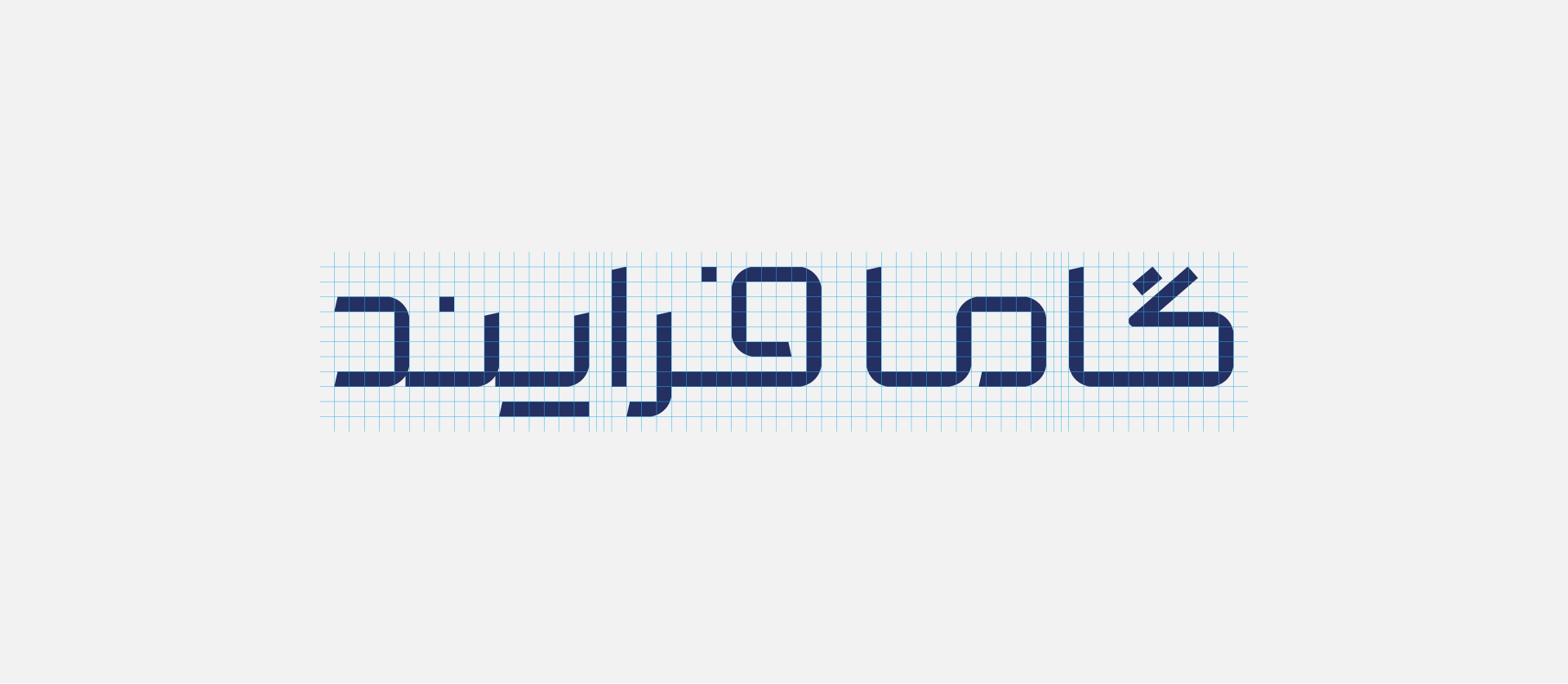 Gama Farayand Brand identity Design