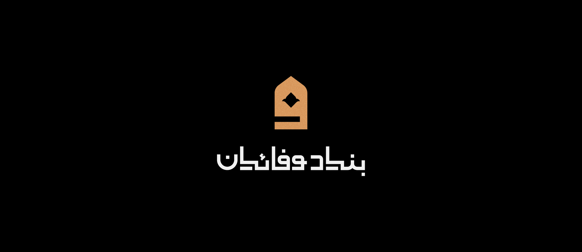 Vafaeian Brand Identity Design