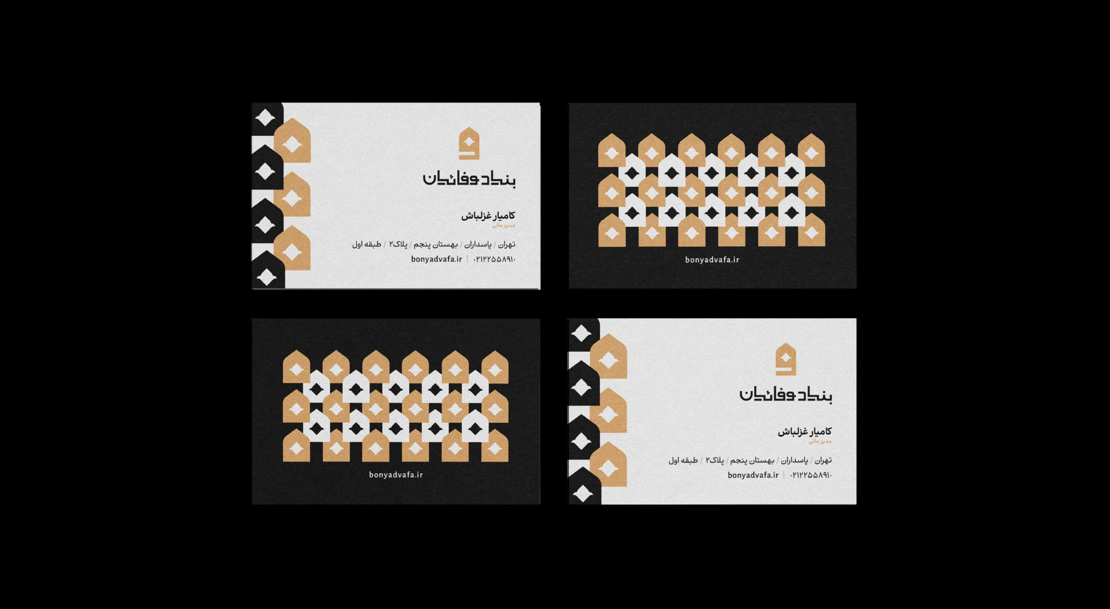 Vafaeian Brand Identity Design